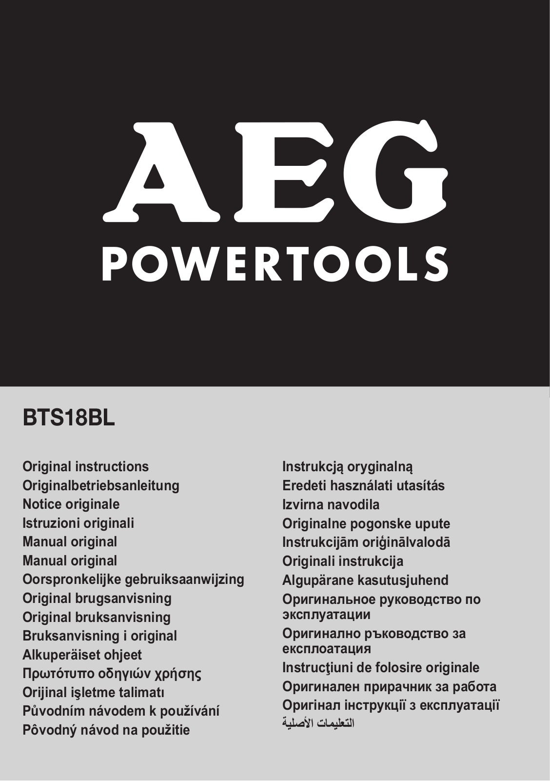 AEG BTS 18BL-0 operation manual - ManualMachine.com