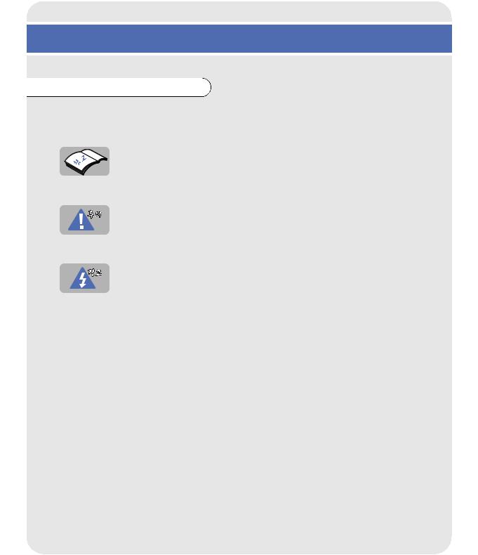 Samsung ZSS380 User Manual