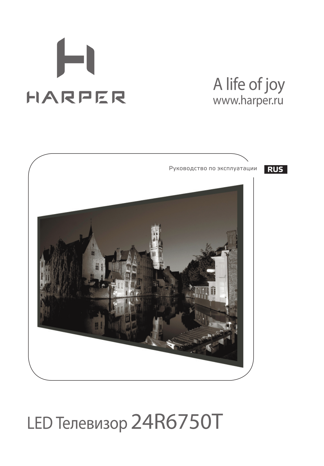 Harper 24R6750T User manual