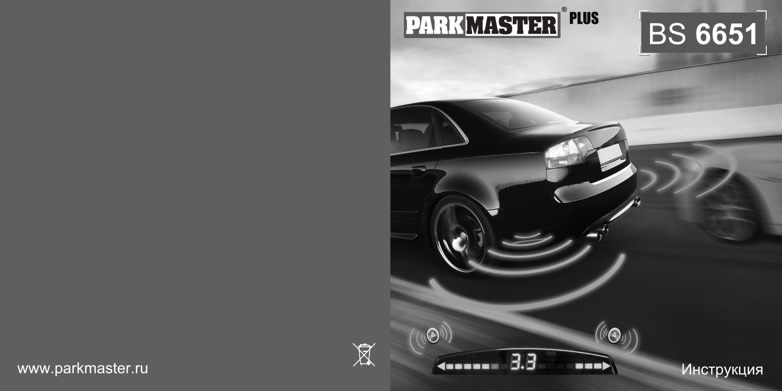 Parkmaster BS-6651 User Manual