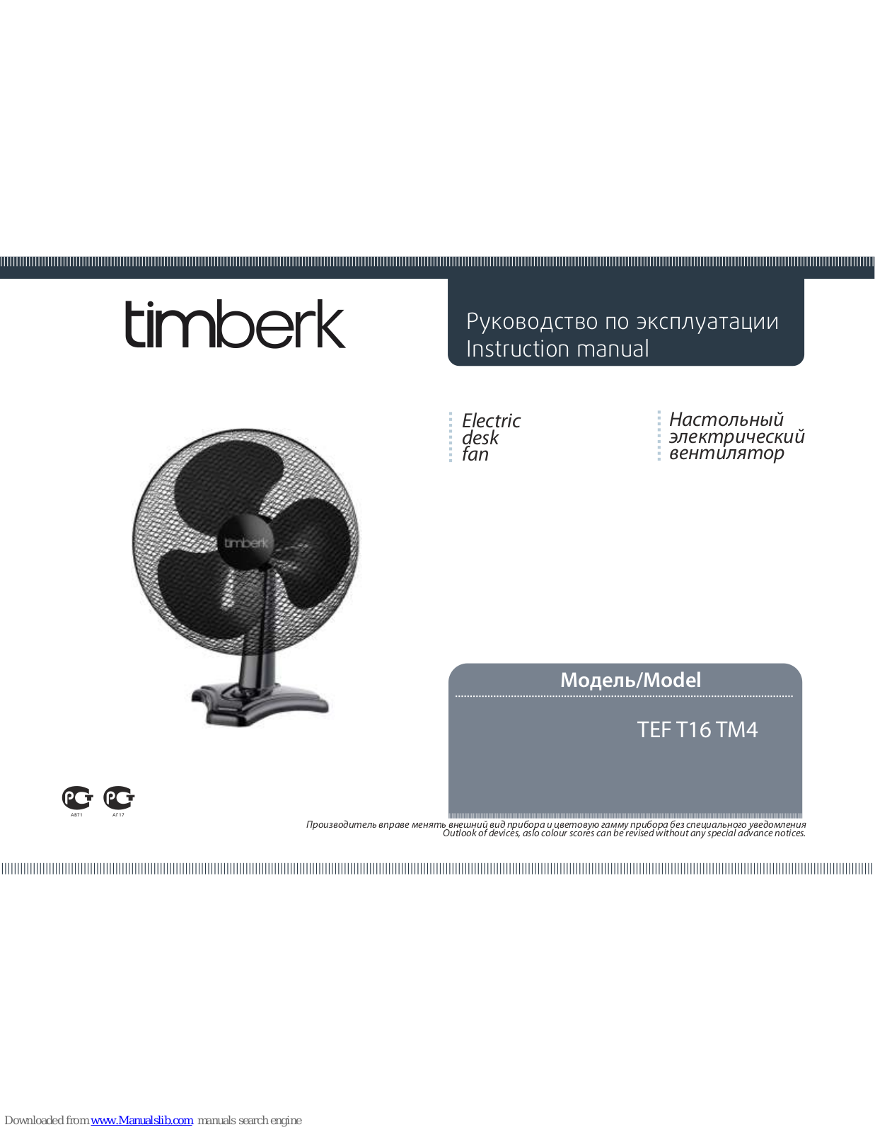 Timberk TEF T16 TM4 Instruction Manual