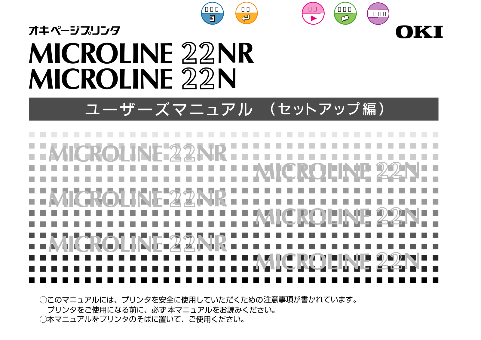 OKI MICROLINE 22N, MICROLINE 22NR User guide