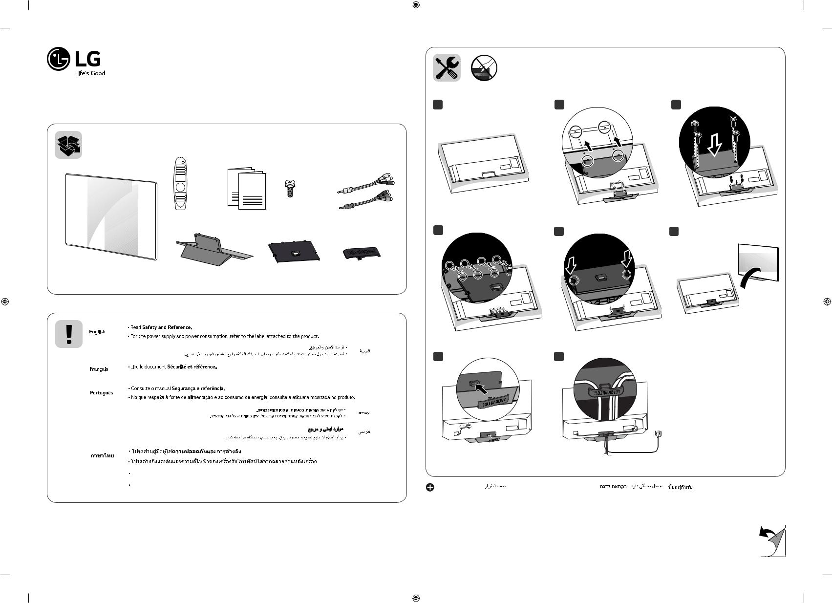 LG OLED55B8PVA Owner's Manual