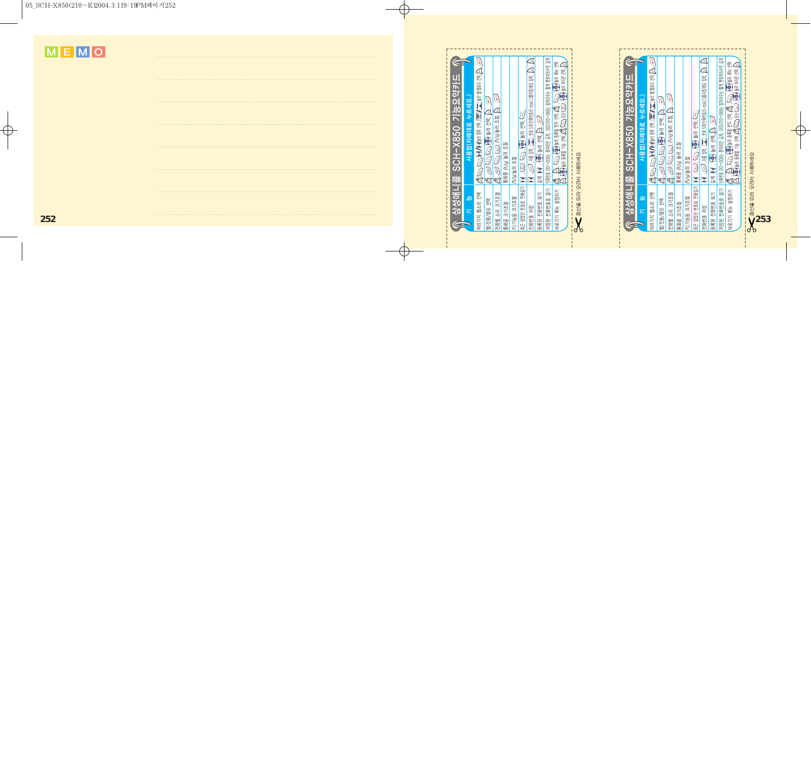 Samsung SCH-X850W, SCH-X850PK, SCH-X850LY, SCH-X850SV User Manual