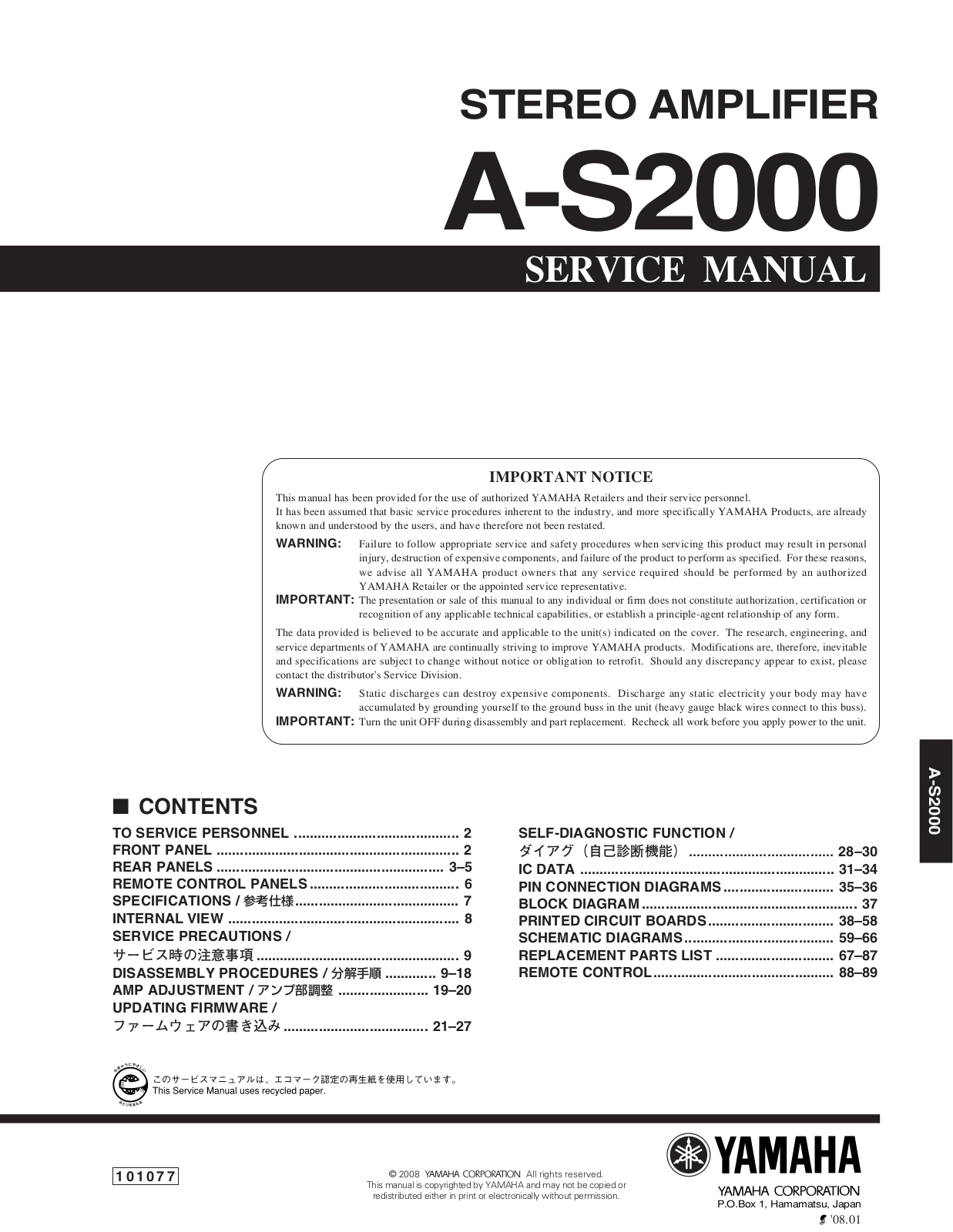 Yamaha AS2000BL User Manual