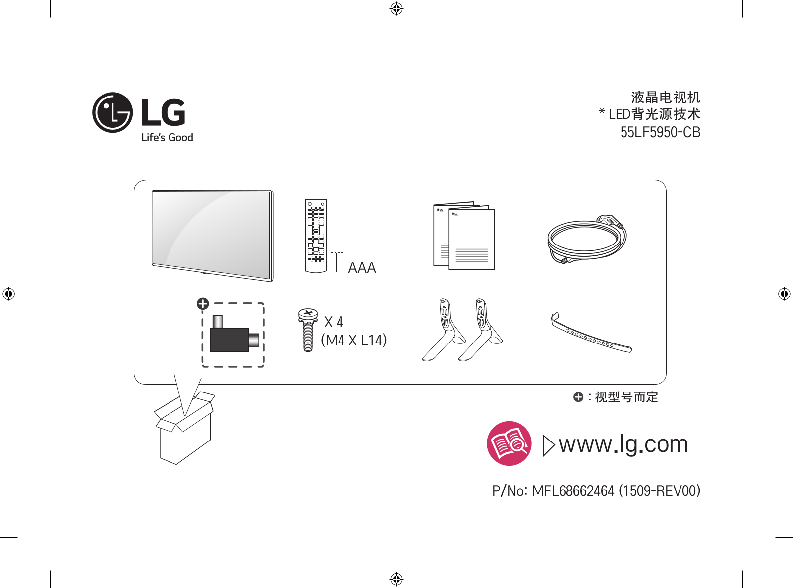 LG 55LF5950-CB Users guide