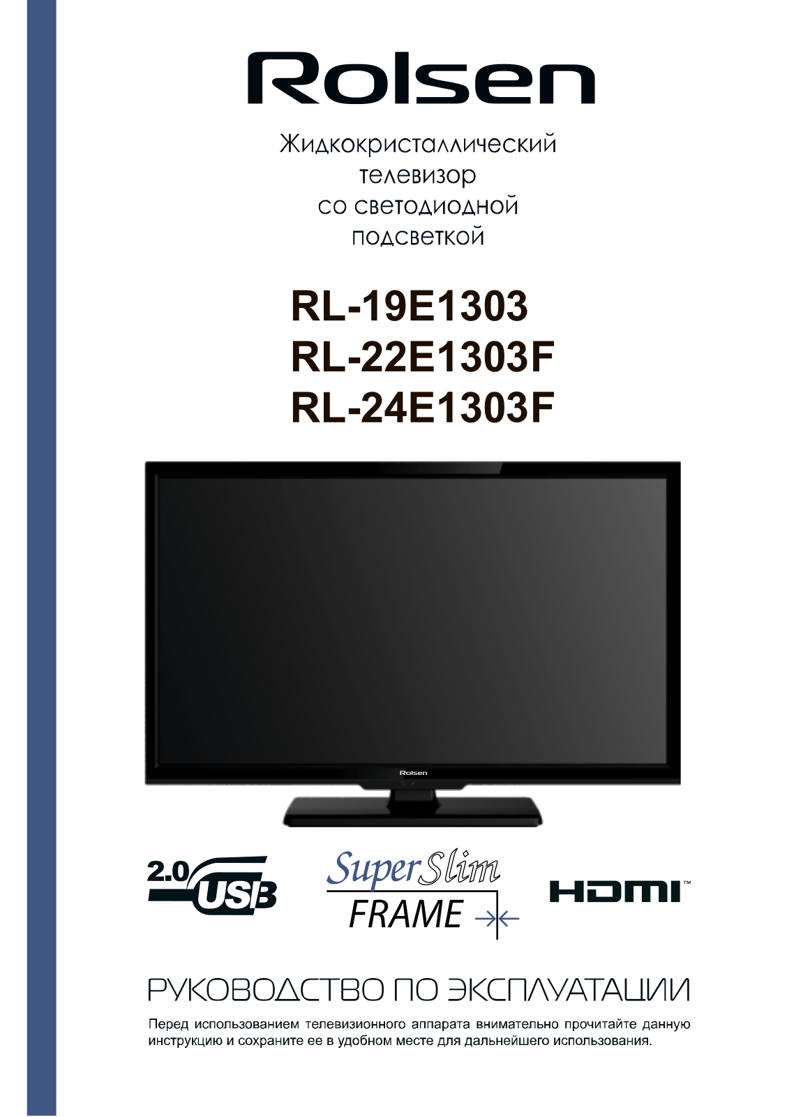 Rolsen RL-22E1303F, RL-24E1303F User Manual