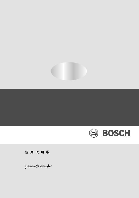 Bosch MCP3000GB Instruction manual