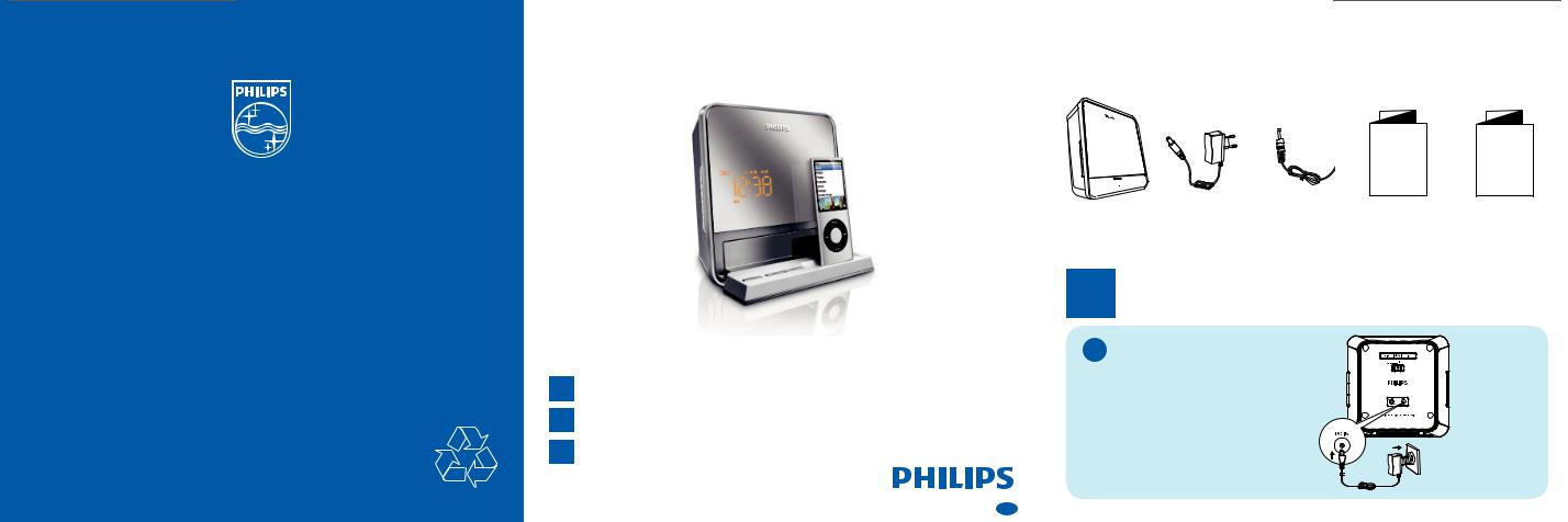 Philips DC190 Getting Started Guide