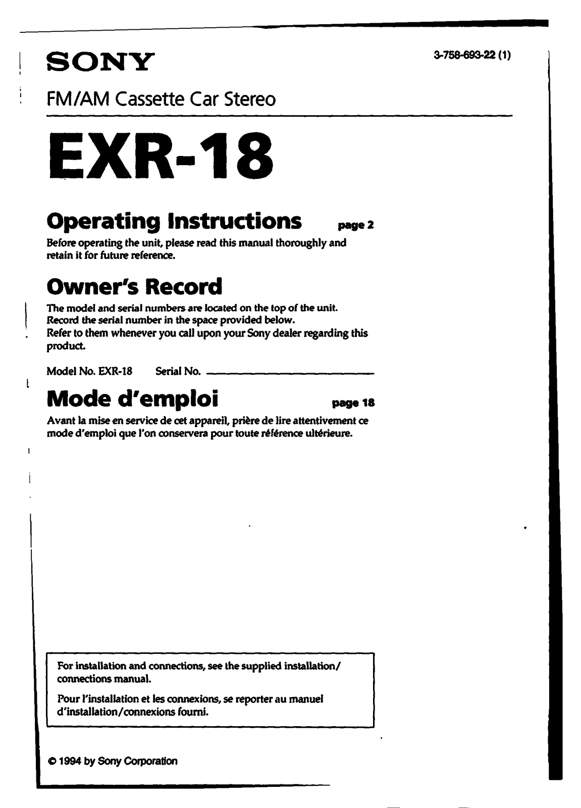 Sony EXR-18 User Manual