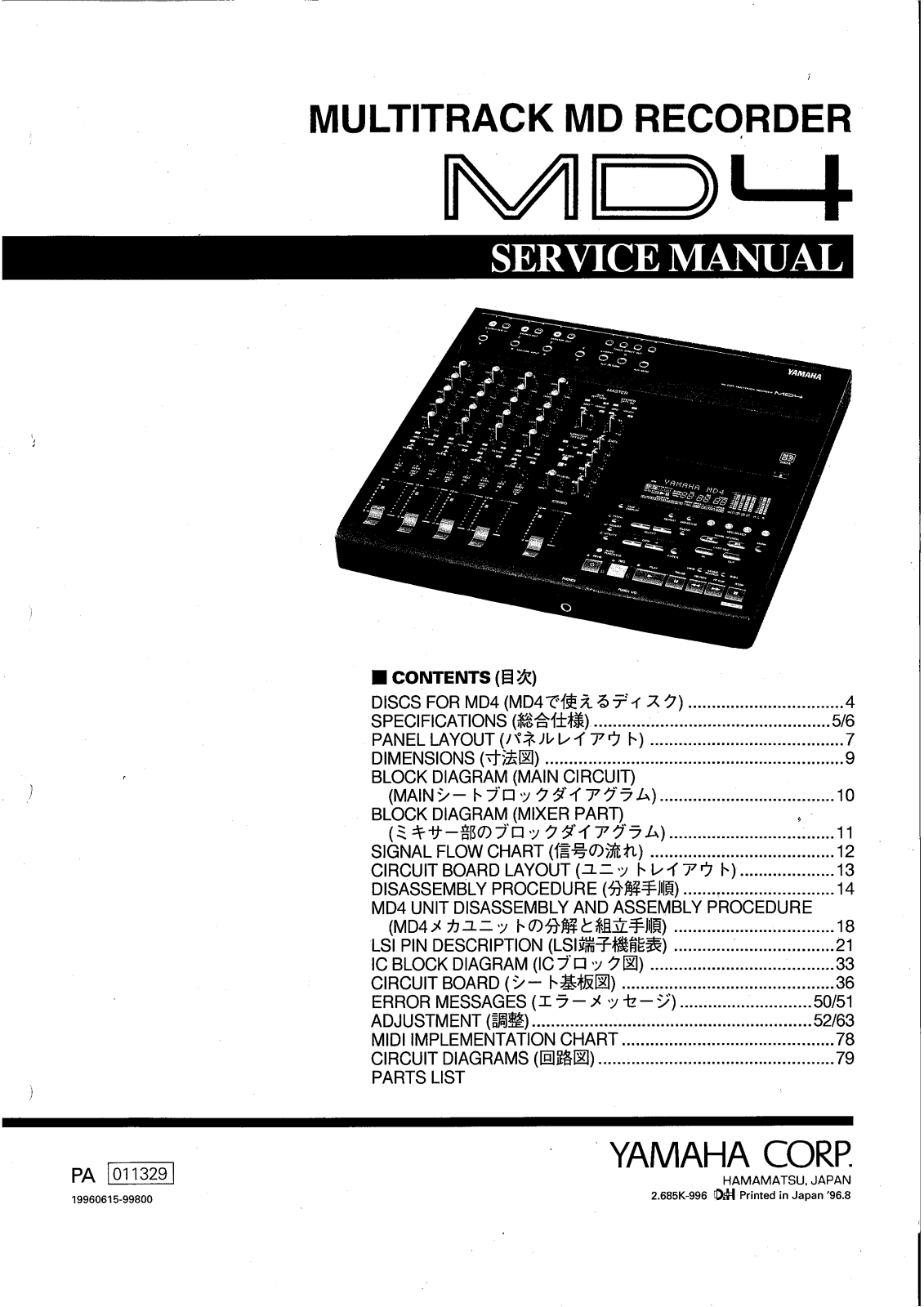 Yamaha MD-4 Service Manual