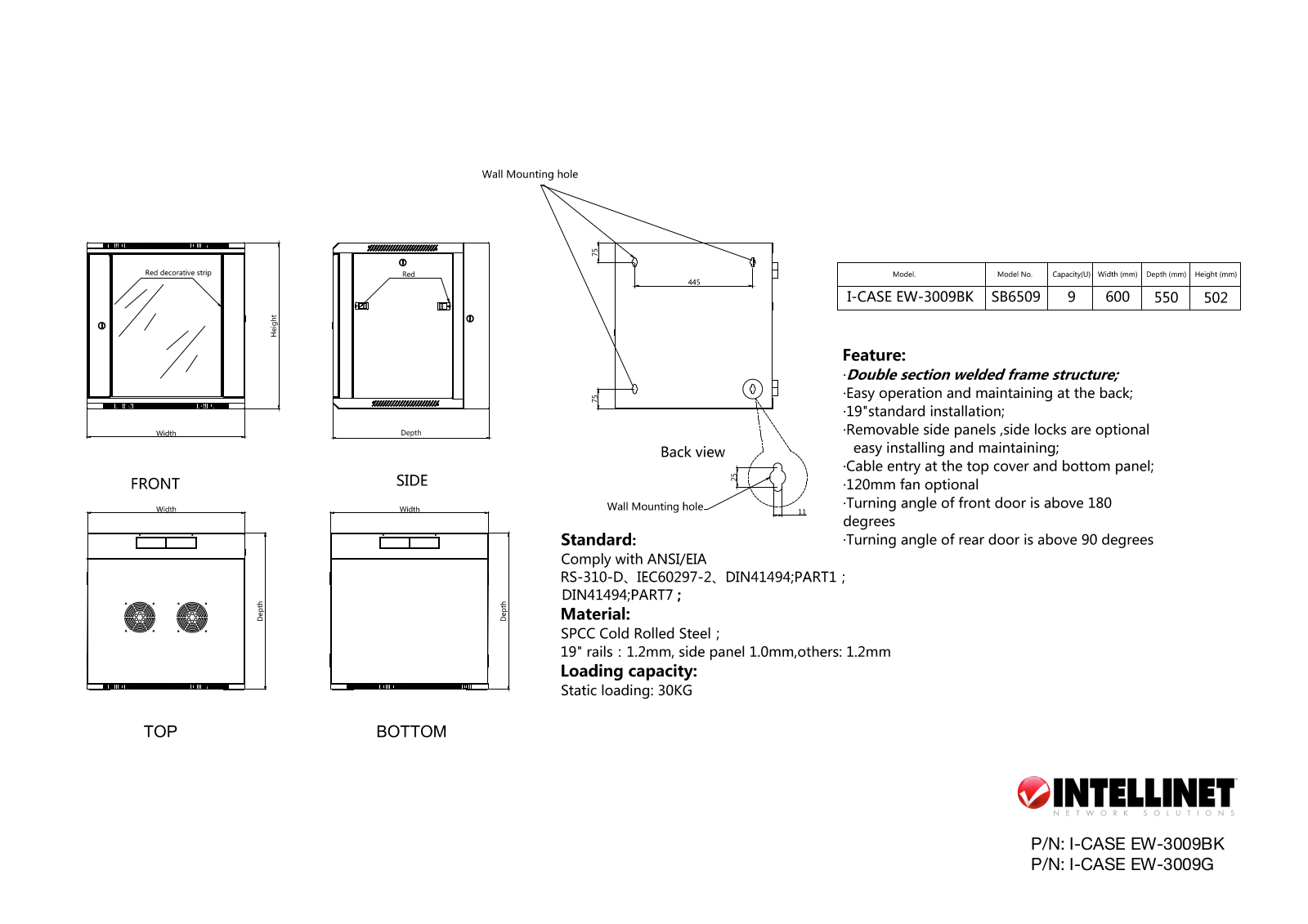Intellinet I-CASE EW-3009G, I-CASE EW-3009BK Drawing - ManualMachine.com