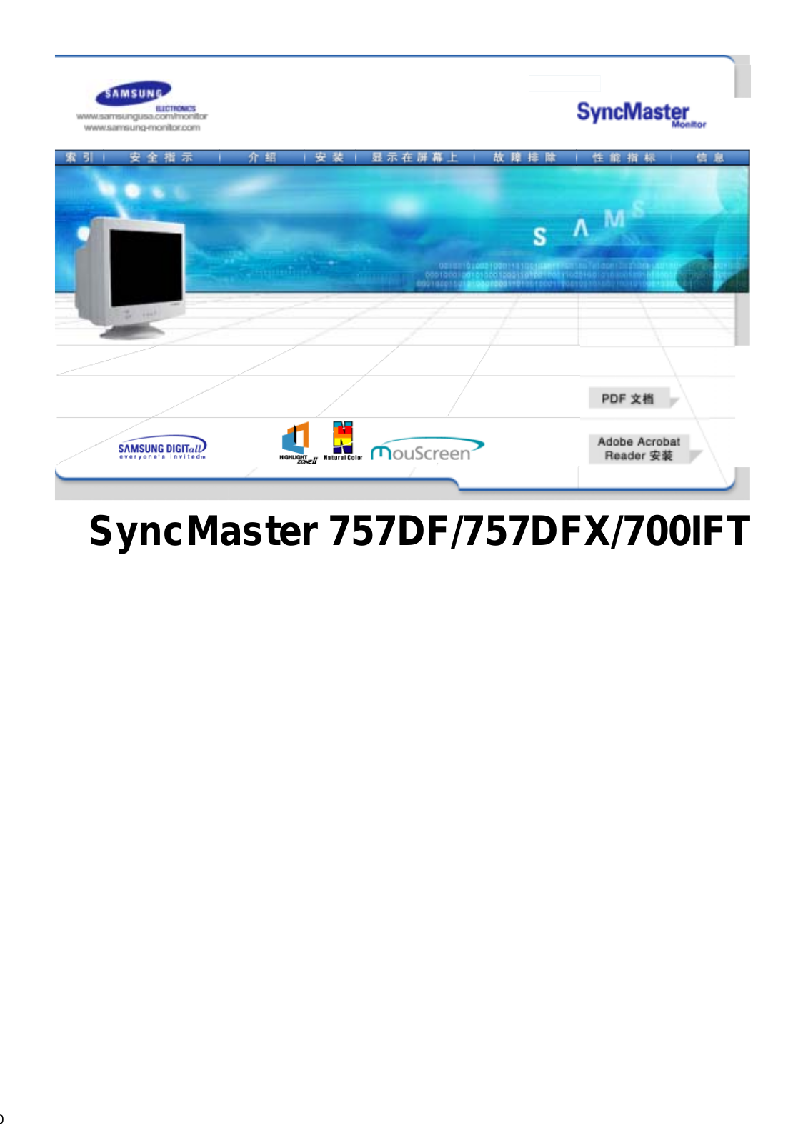 Samsung SYNCMASTER 757DFX User Manual