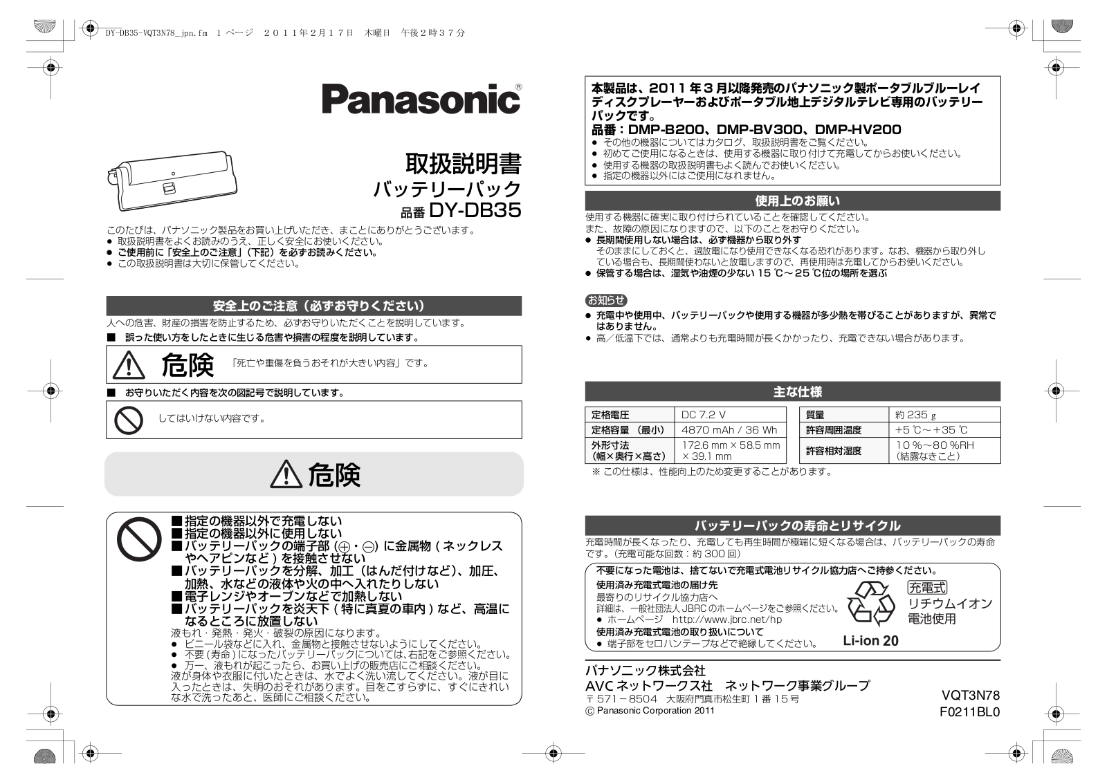 Panasonic DY-DB35 User notes