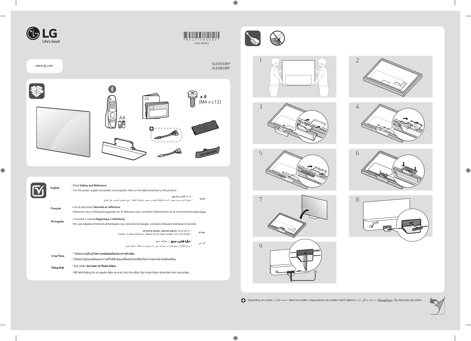 LG OLED55B9PVA Quick Setup Guide