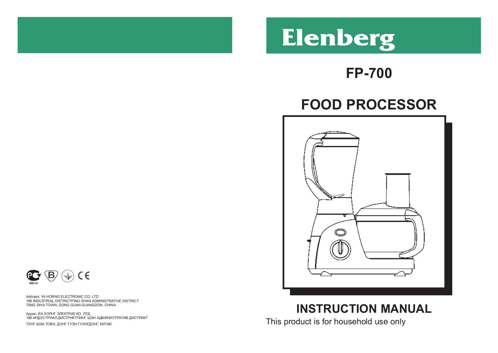 Elenberg FP-700 User Manual