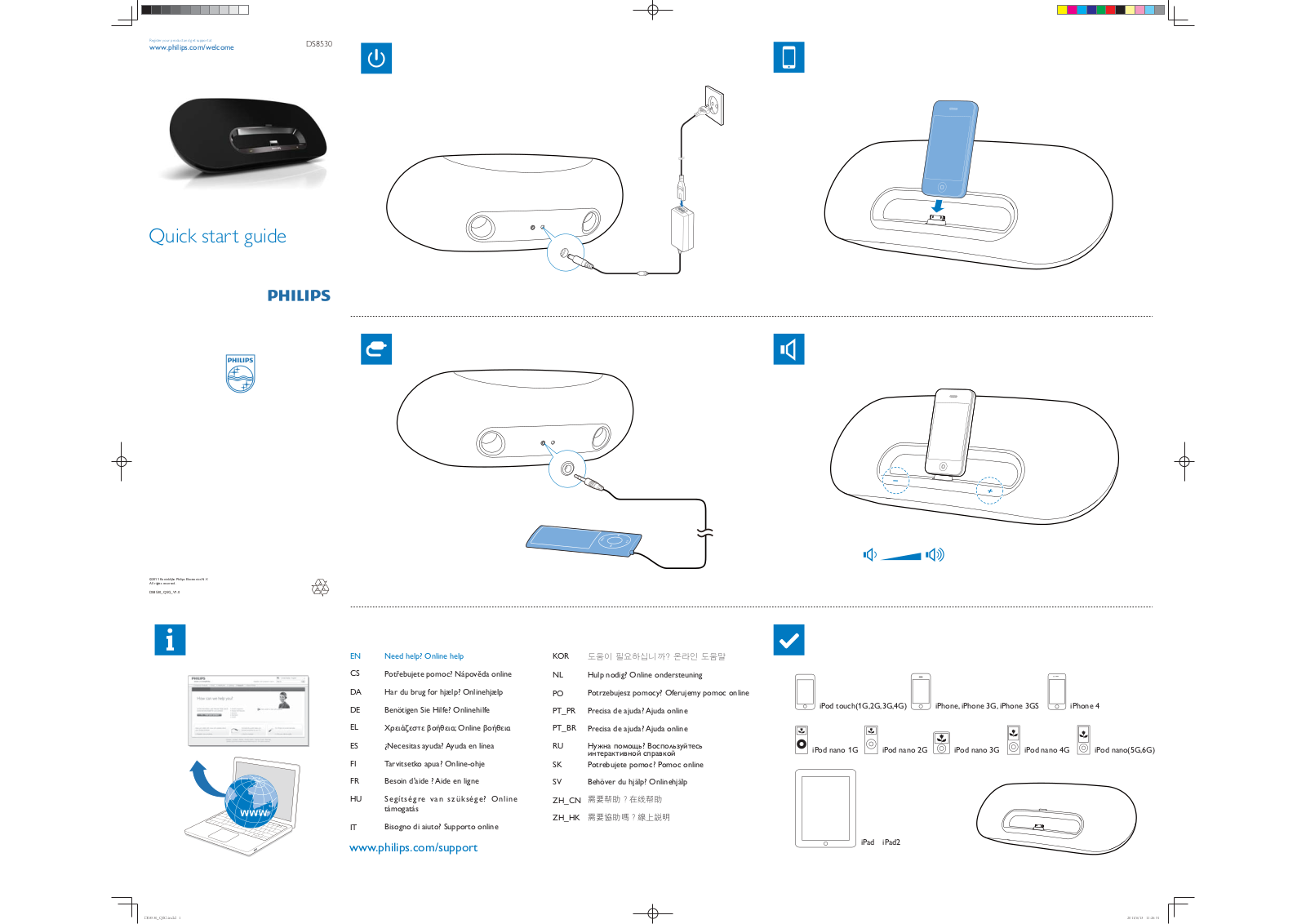 Philips DS8530/37 Quick Start Guide