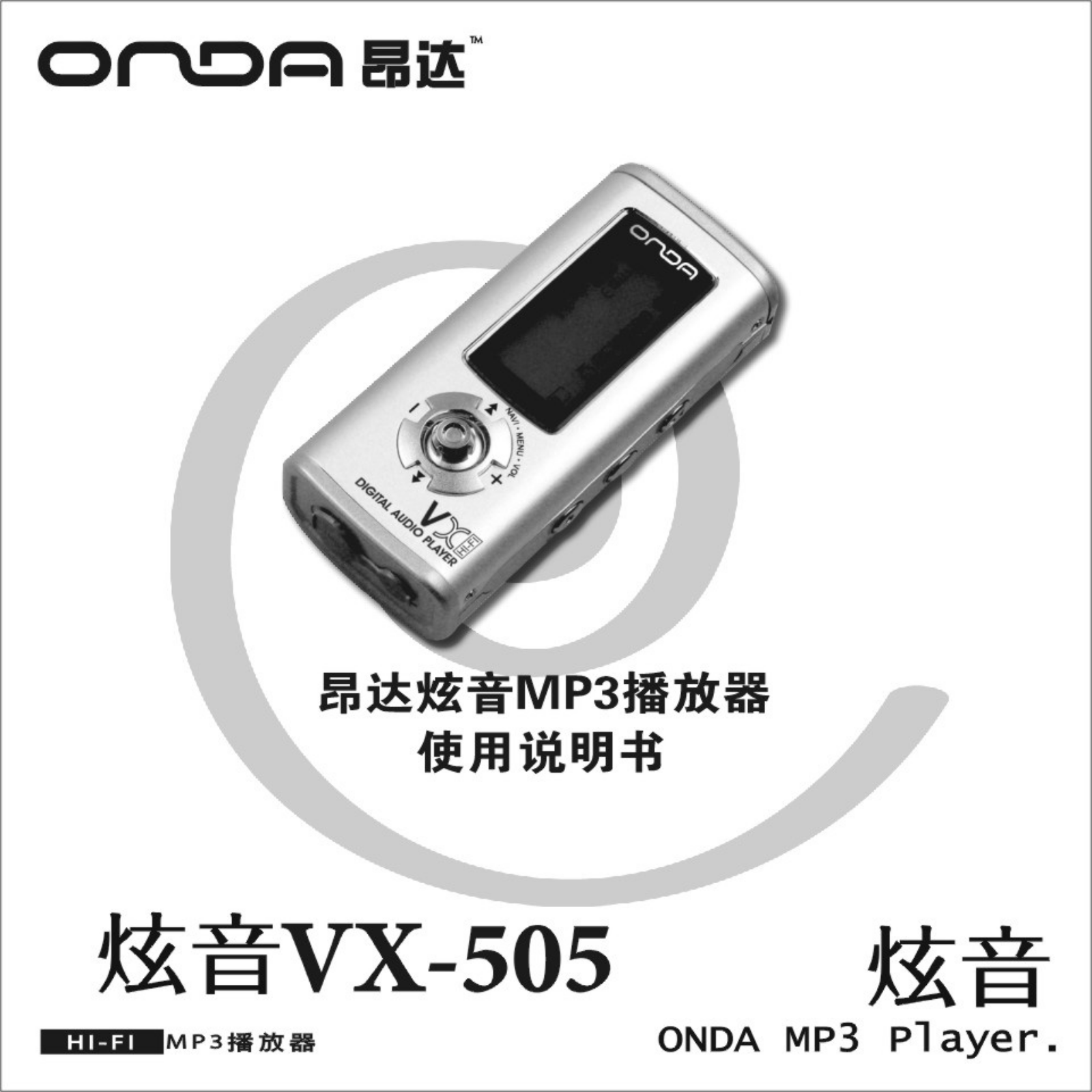 ONDA VX-505 User Manual