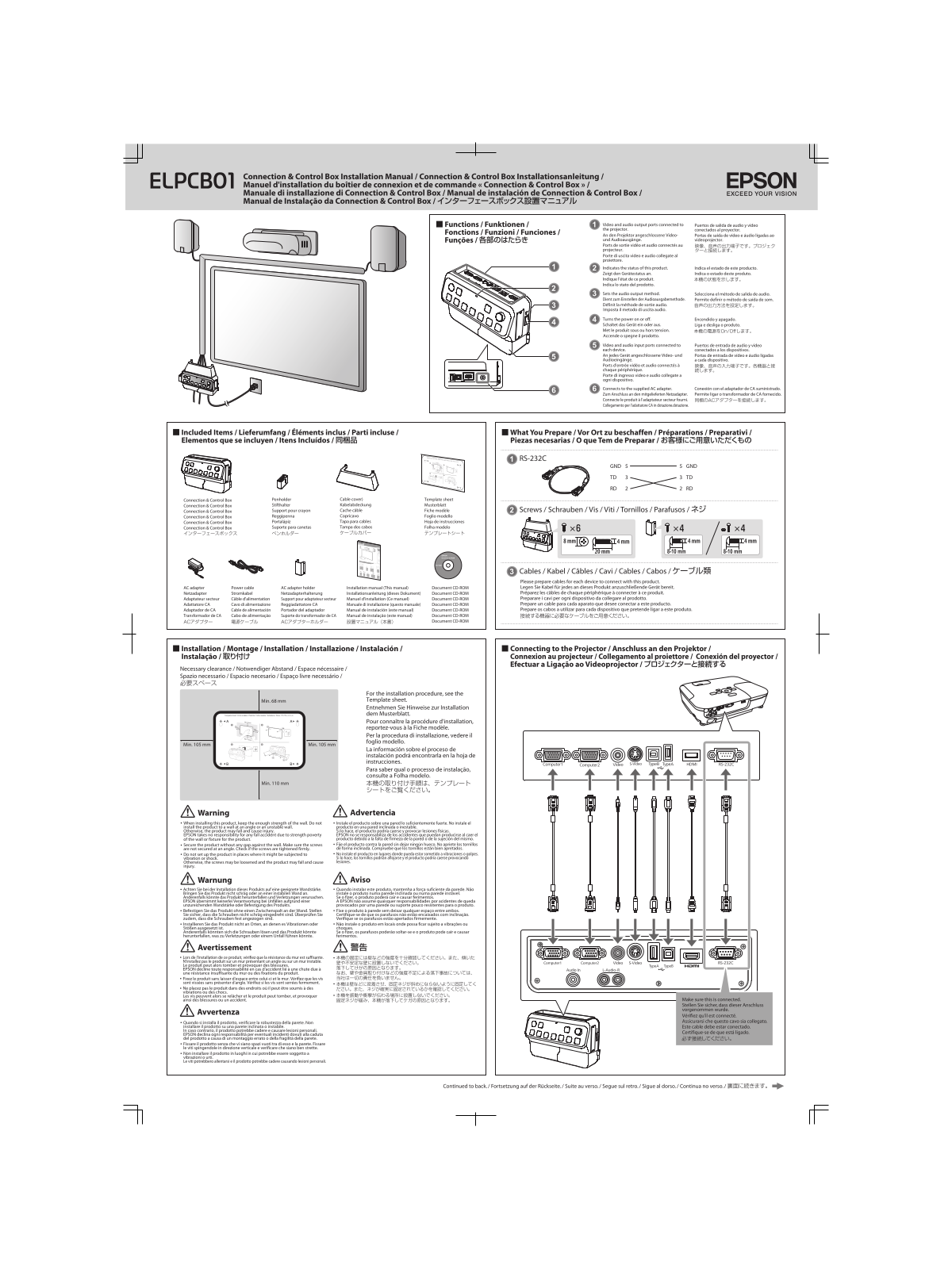 Epson ELPCB01 Installation Manual