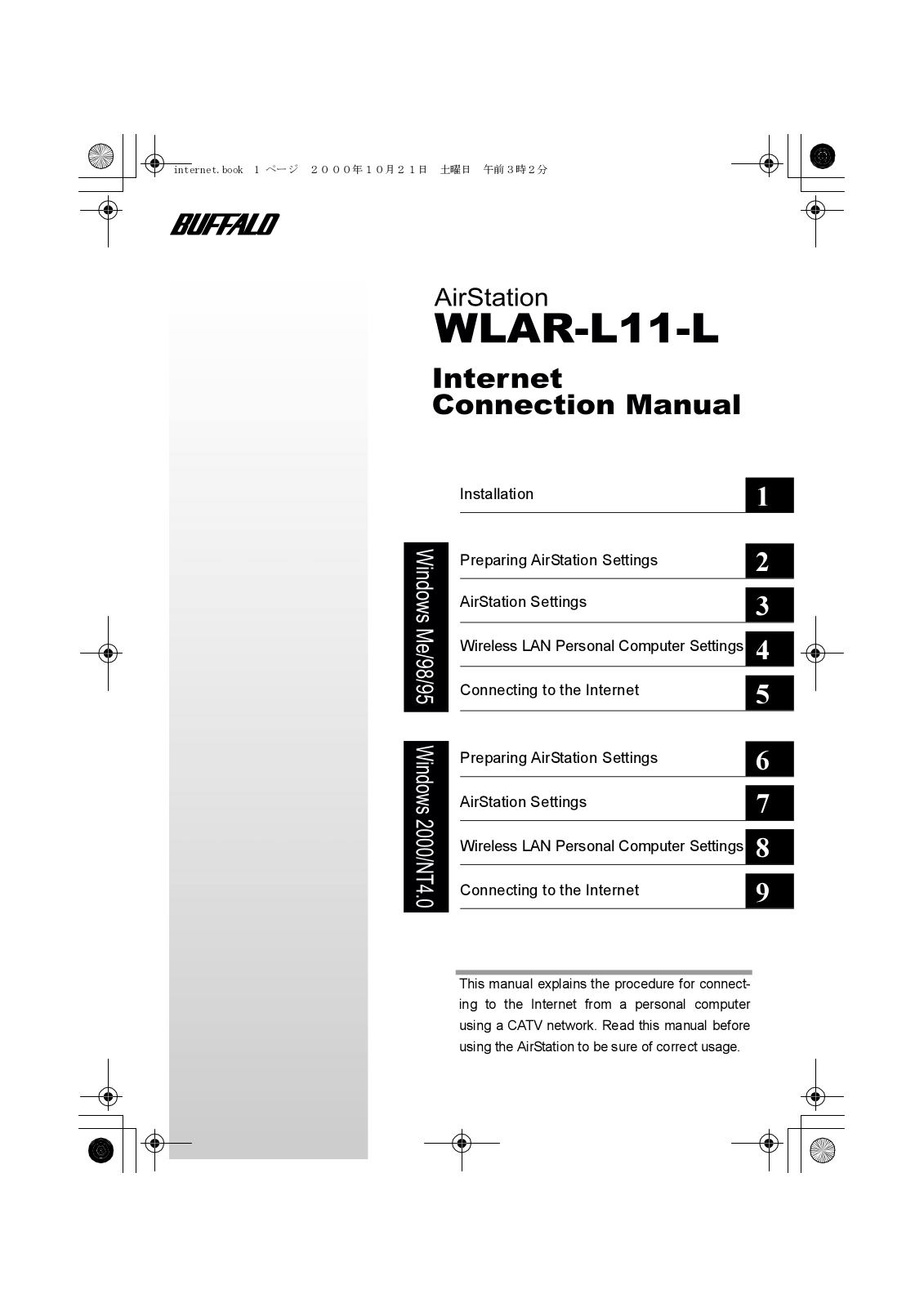 Buffalo Technology WLAR-L11-L User Manual