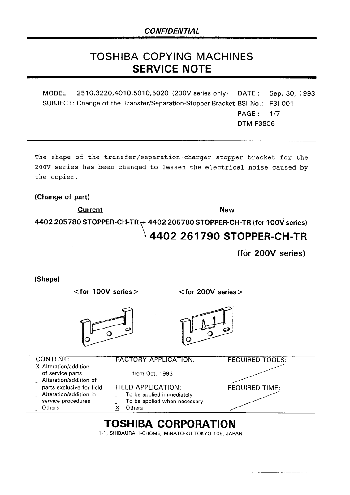 Toshiba f3i001 Service Note