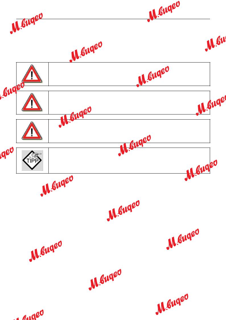 KUPPERSBUSCH CBP 6550.0 User Manual