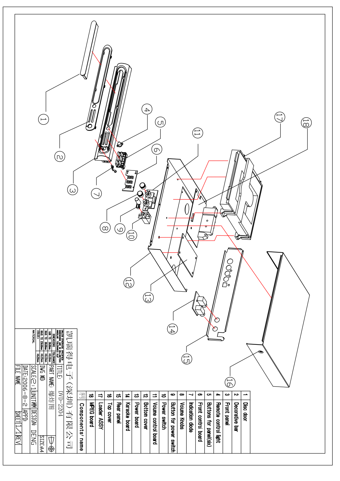 Vitek VT-4002 Exploded view