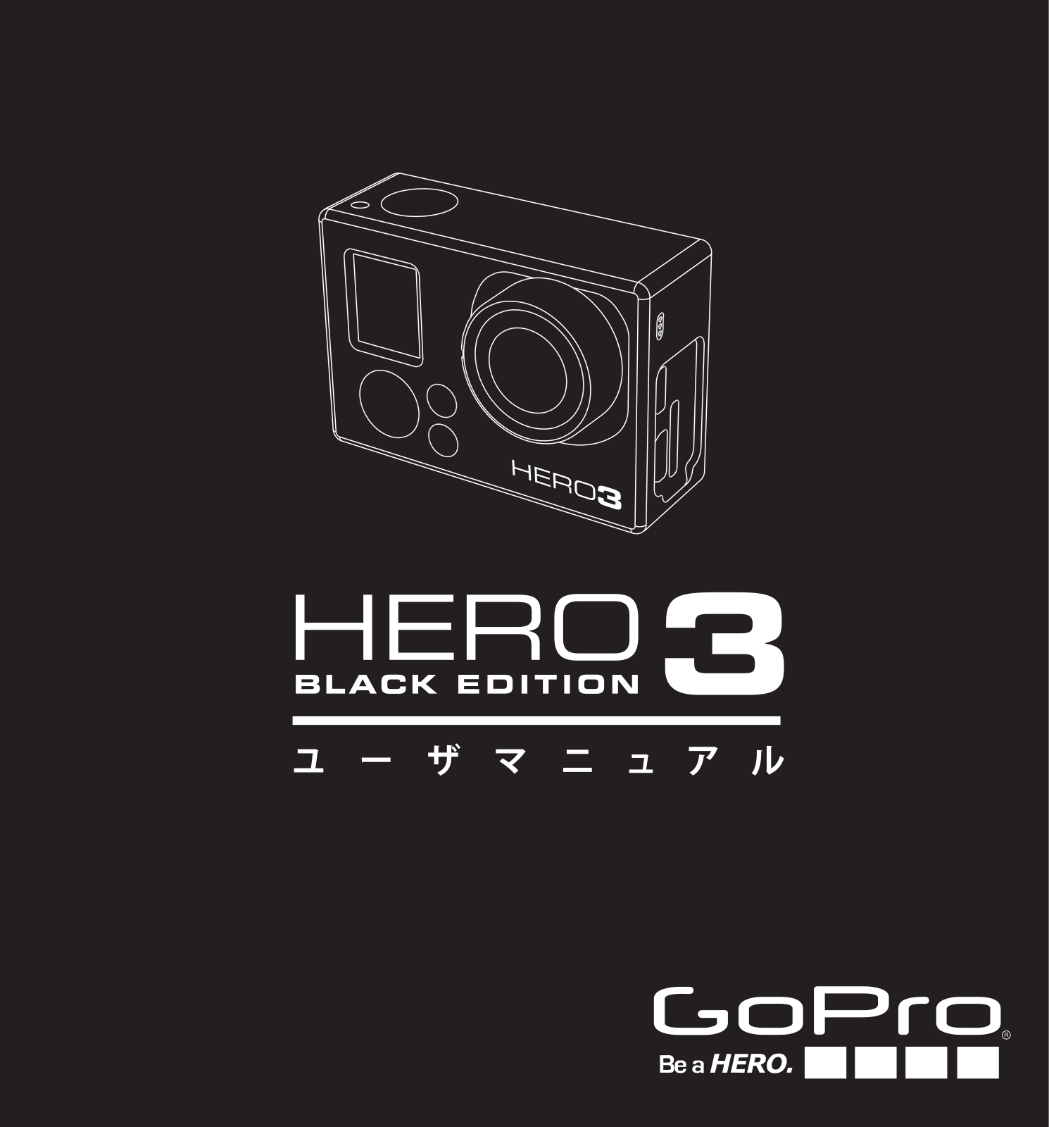 GOPRO HD HERO 3 Black Edition User Manual