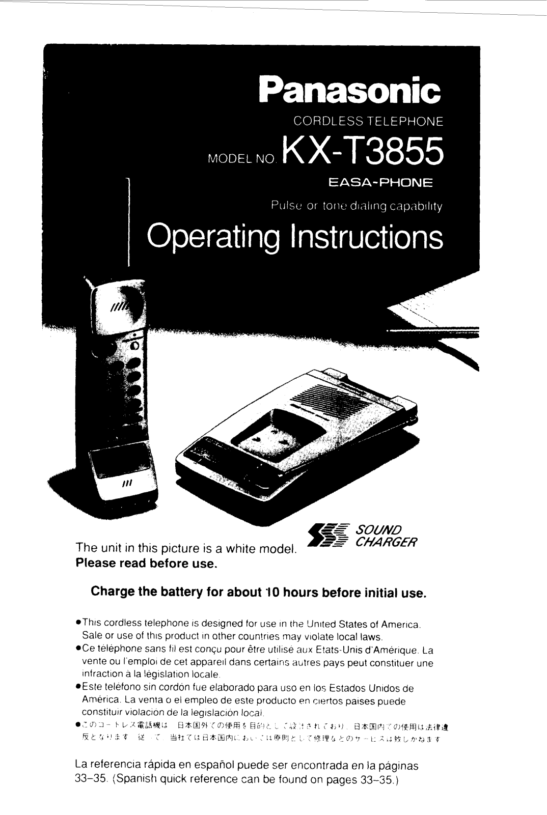 Panasonic kx-t3855 Operation Manual