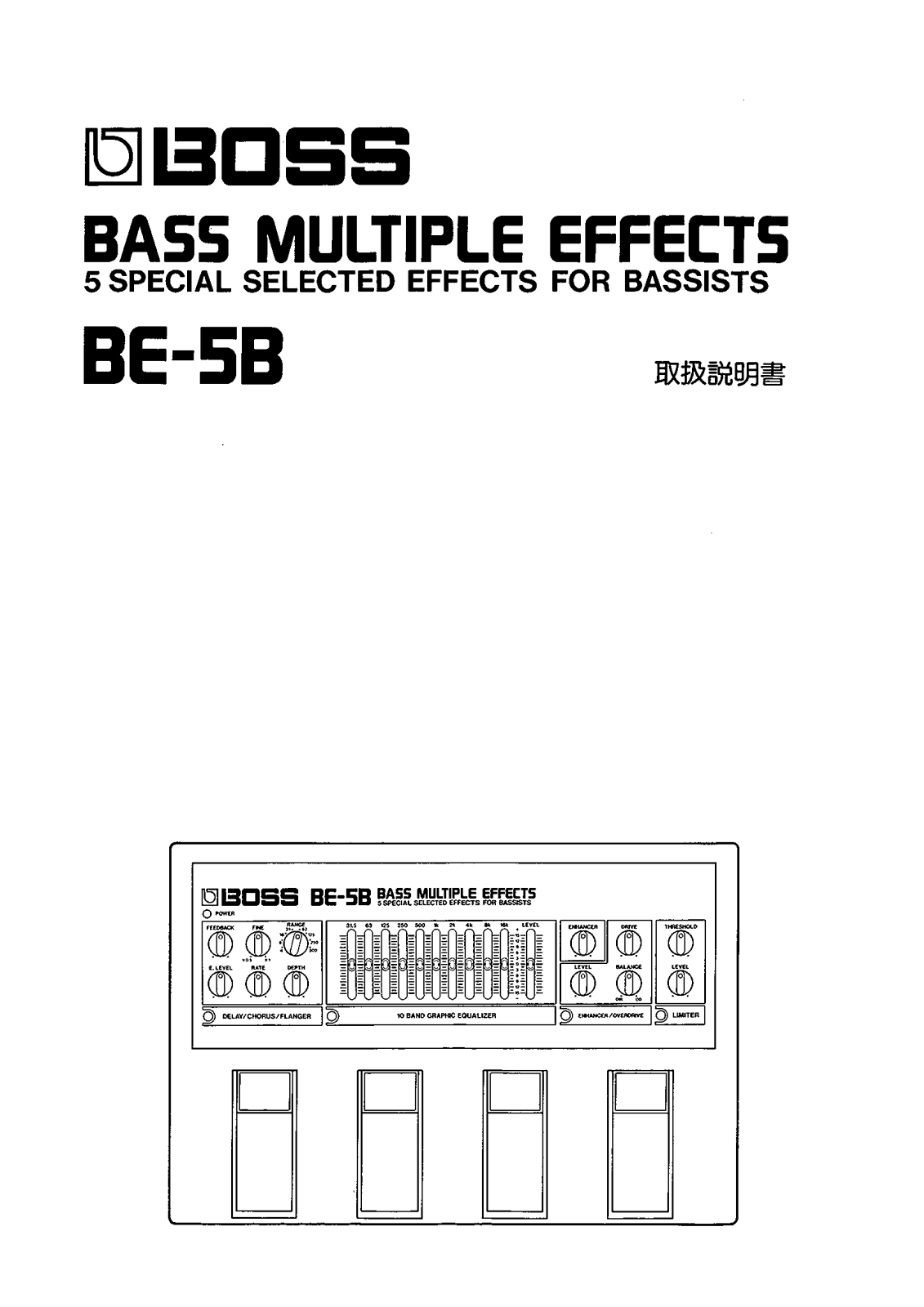 Roland BE-5B User Manual