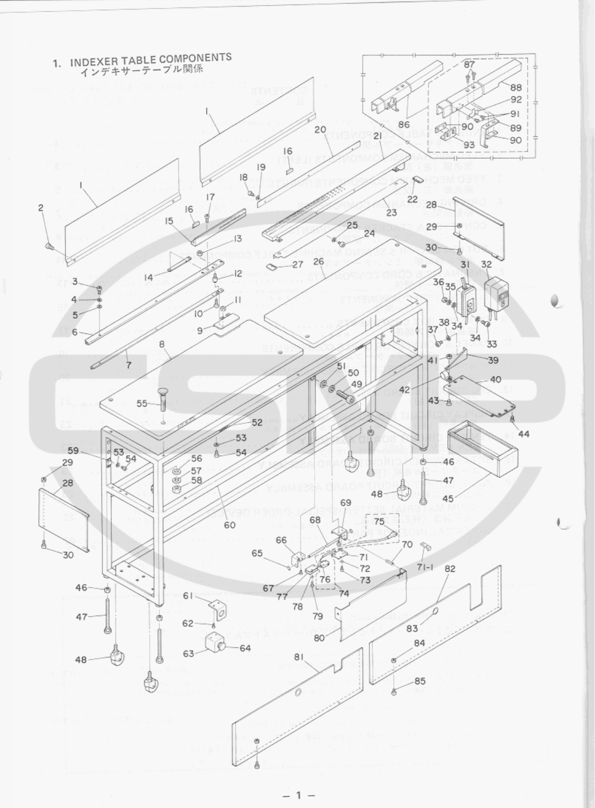 Juki AFC161 Parts Book