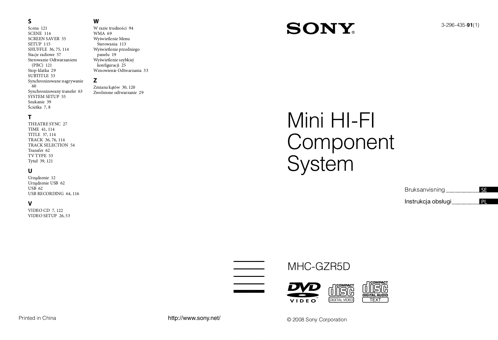 Sony MHC-GZR5D User Manual