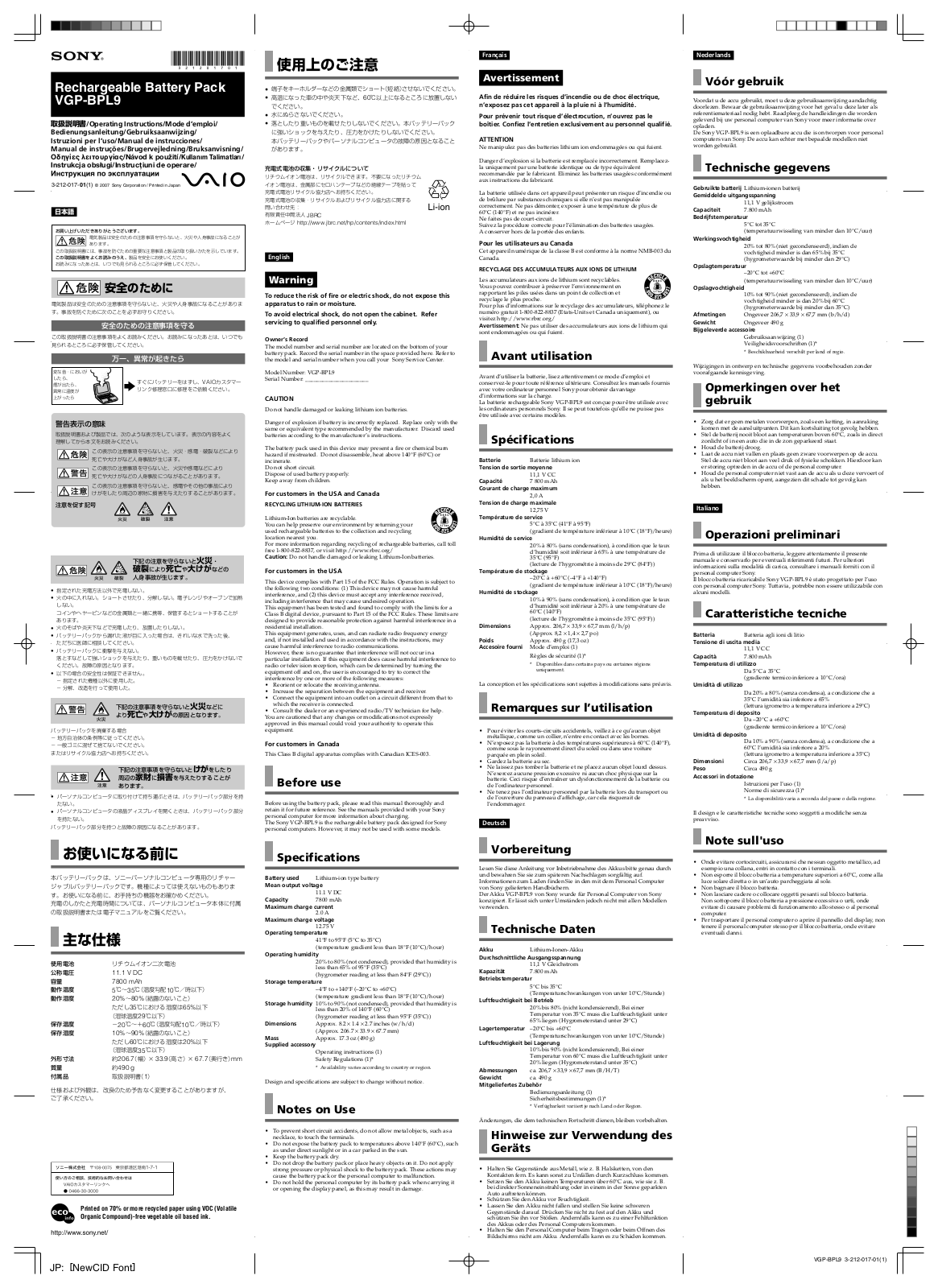 Sony VGP-BPL9 Operating Instructions