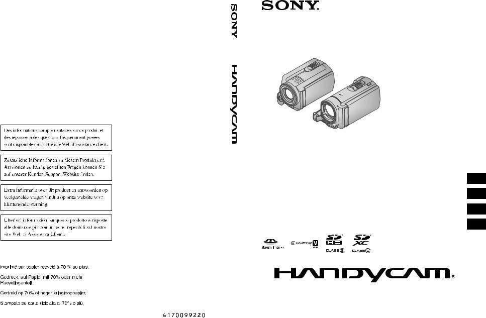 Sony DCR-SX43E, DCR-SR58E, DCR-SX63E, DCR-SR88E, DCR-SR78E User Manual