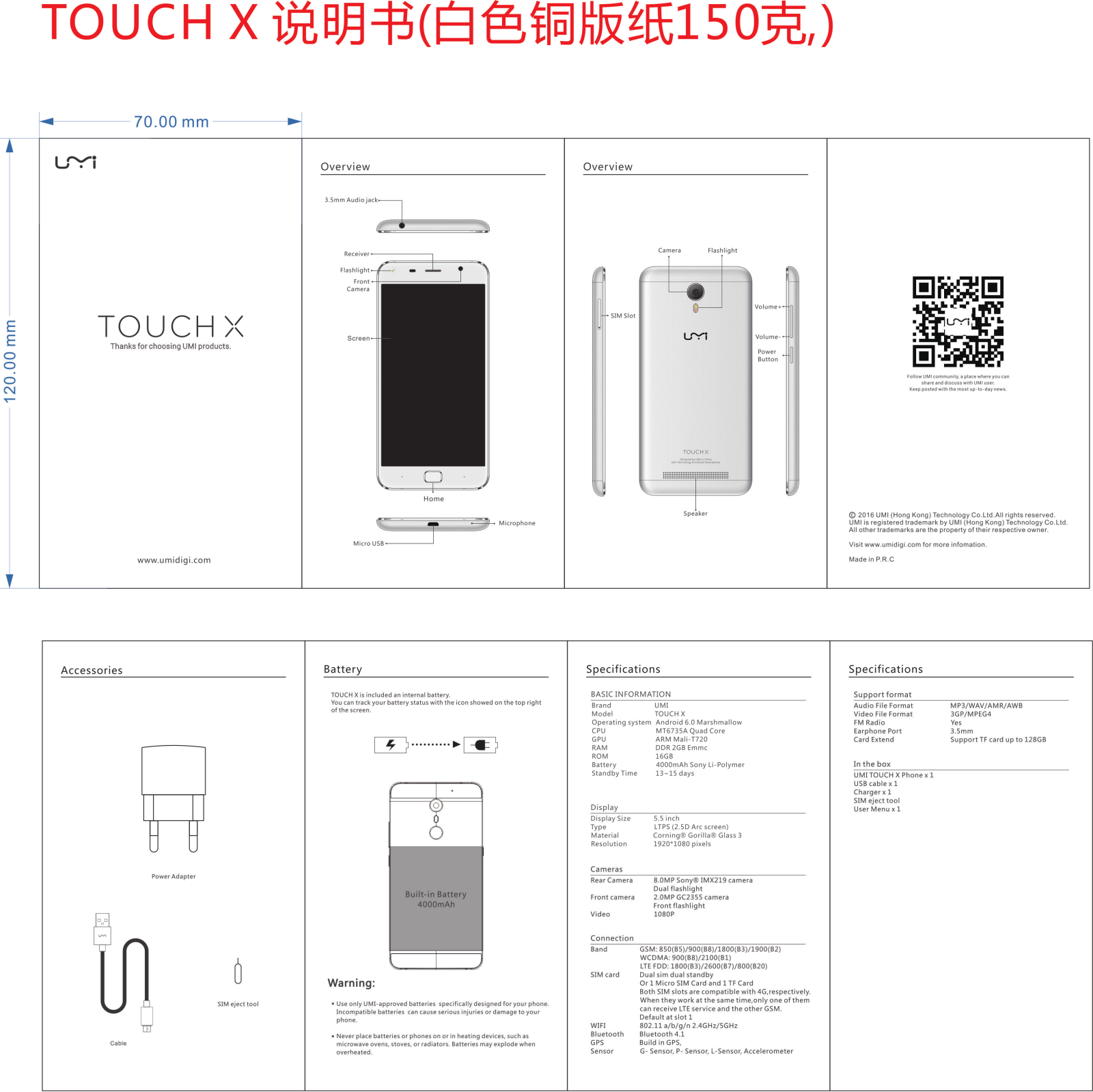 Umidigi Touch X Owner's Guide