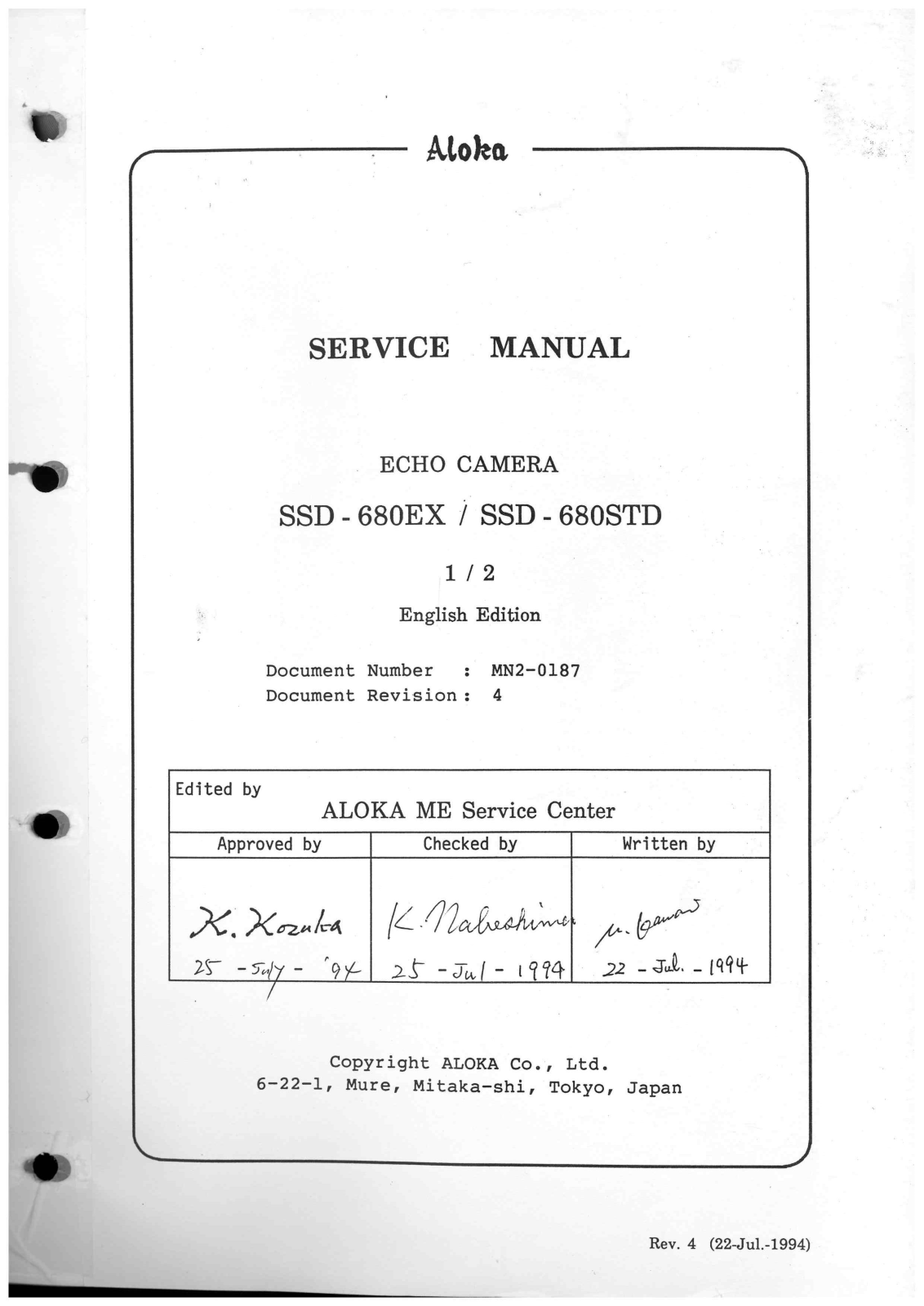 Aloka SSD - 680EX, SSD - 680STD User manual