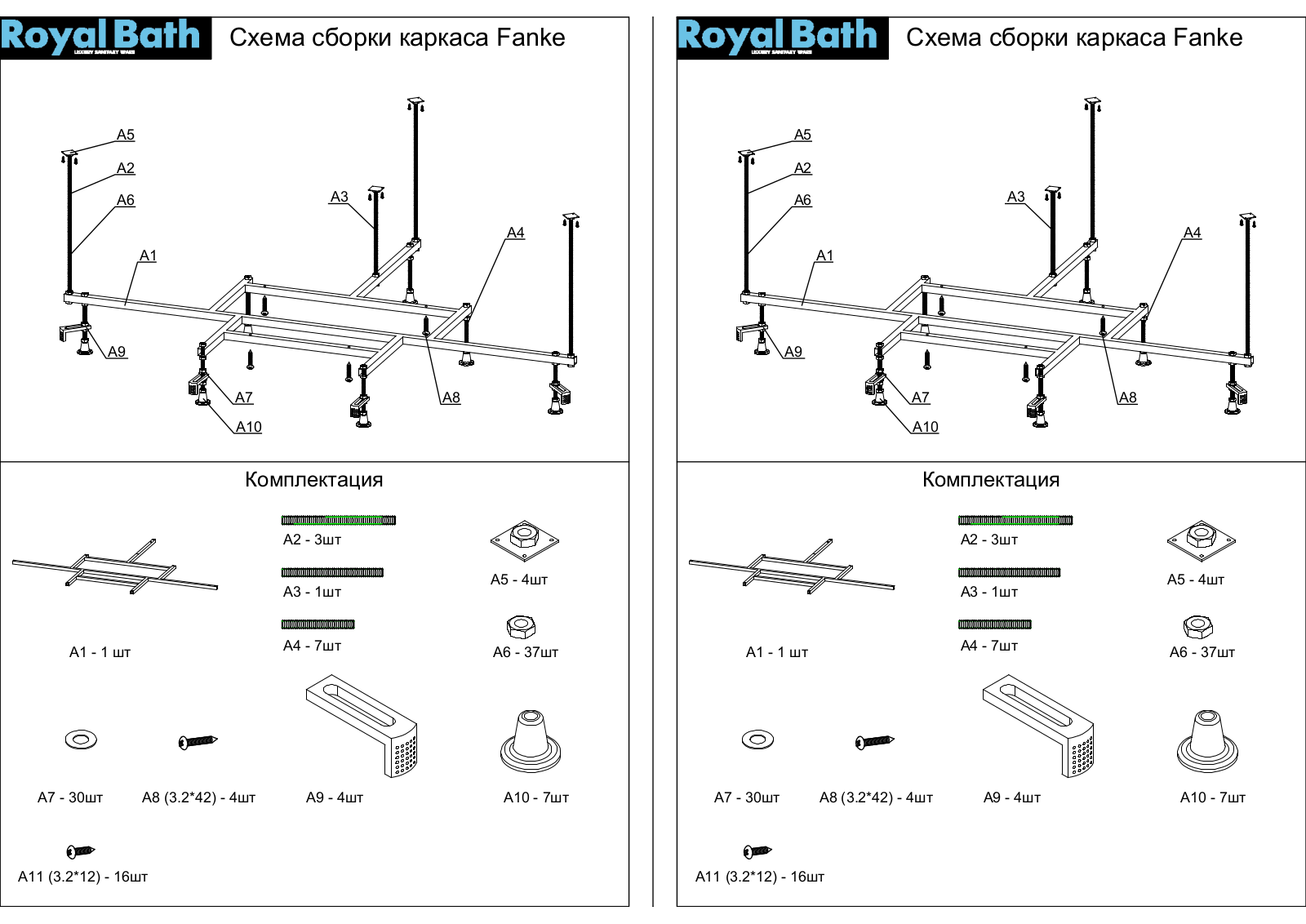 Royal Bath Fanke Assembly guide