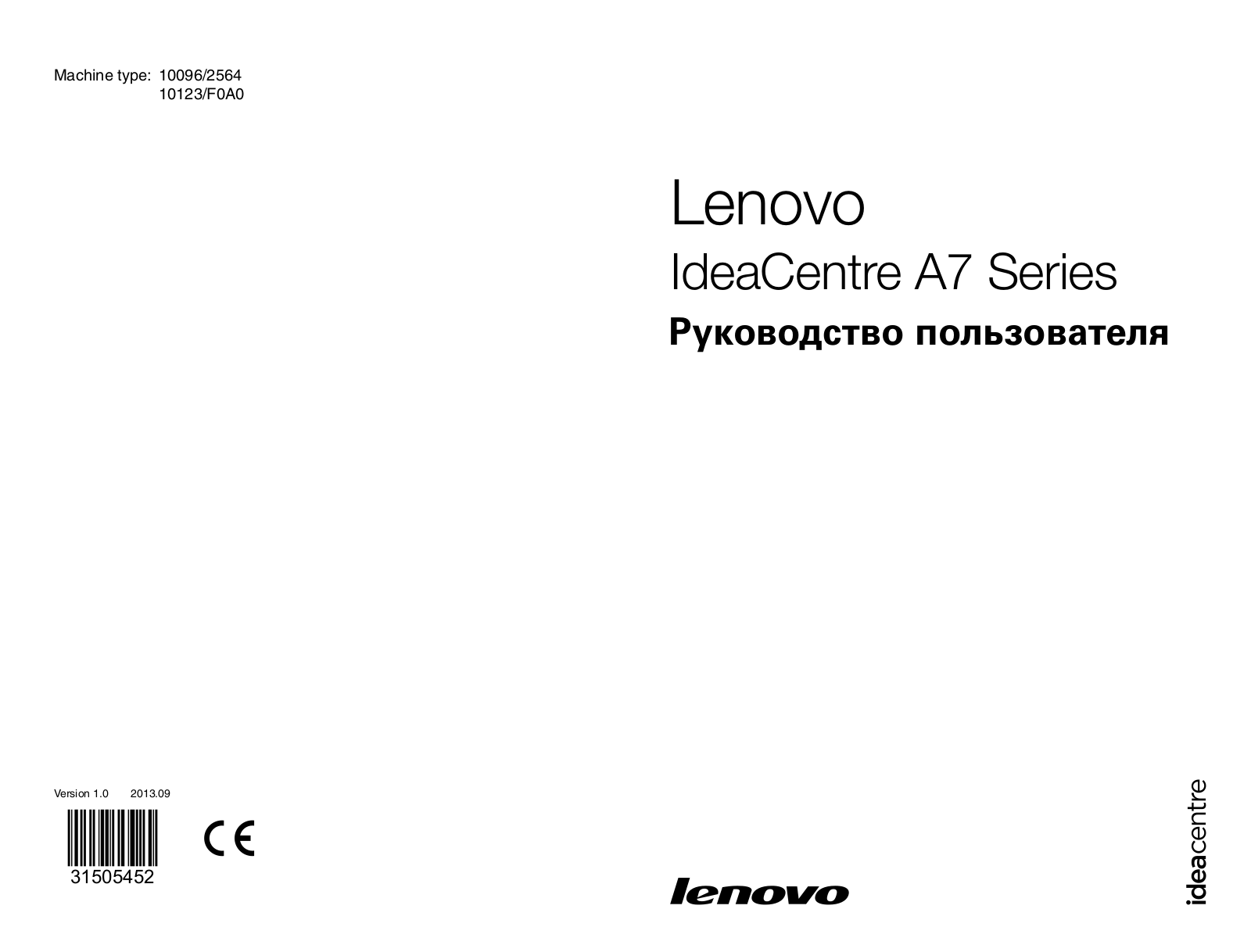 Lenovo IdeaCentre A730 User manual