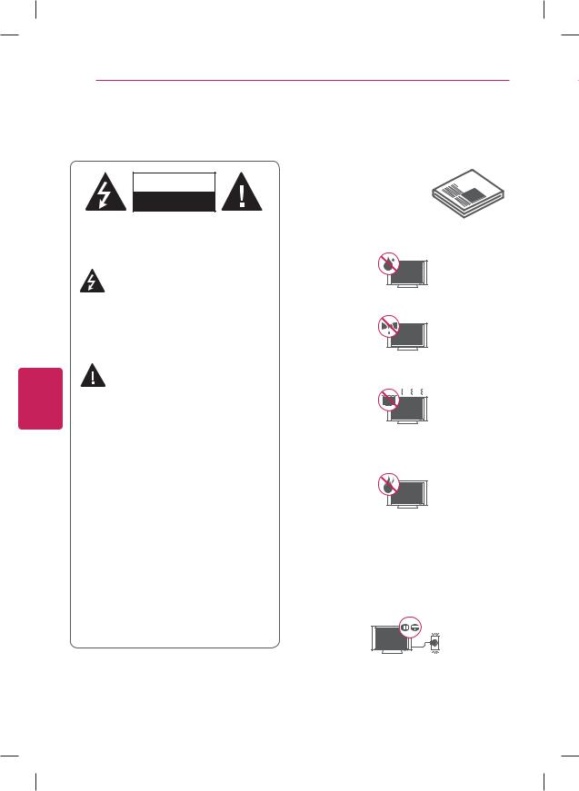 LG 55LA9650UA User Manual