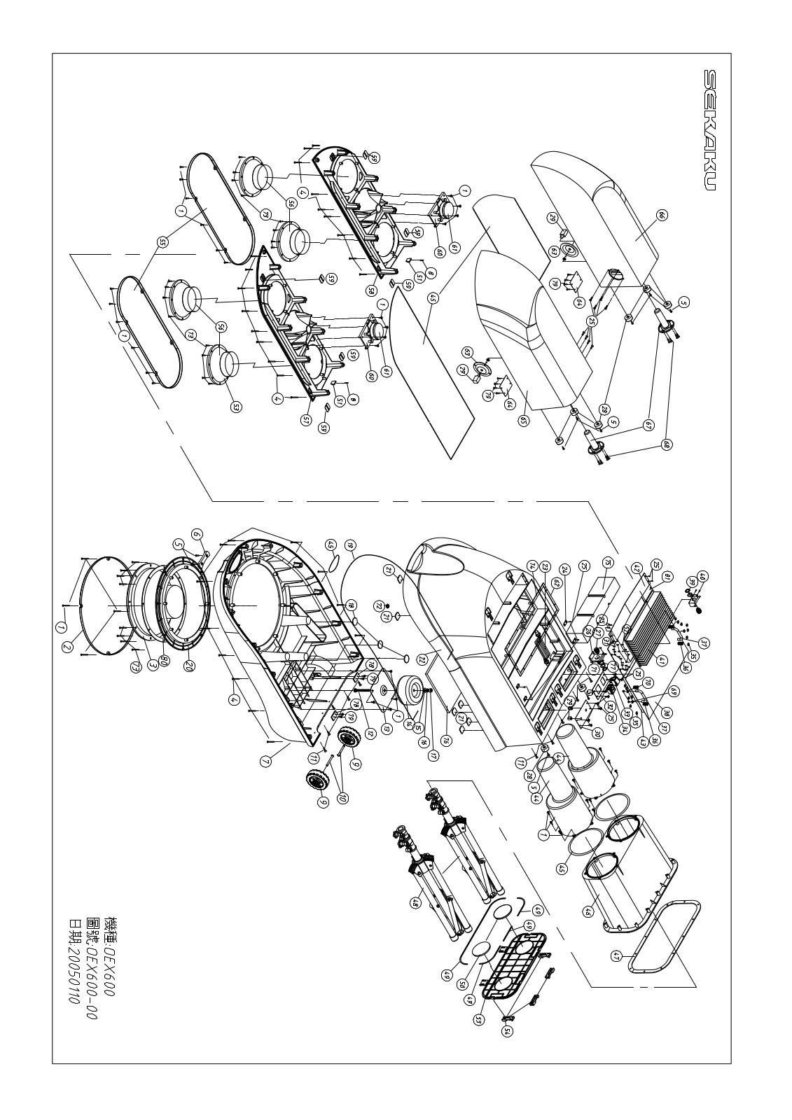 Alto OEX600-00 Schematic