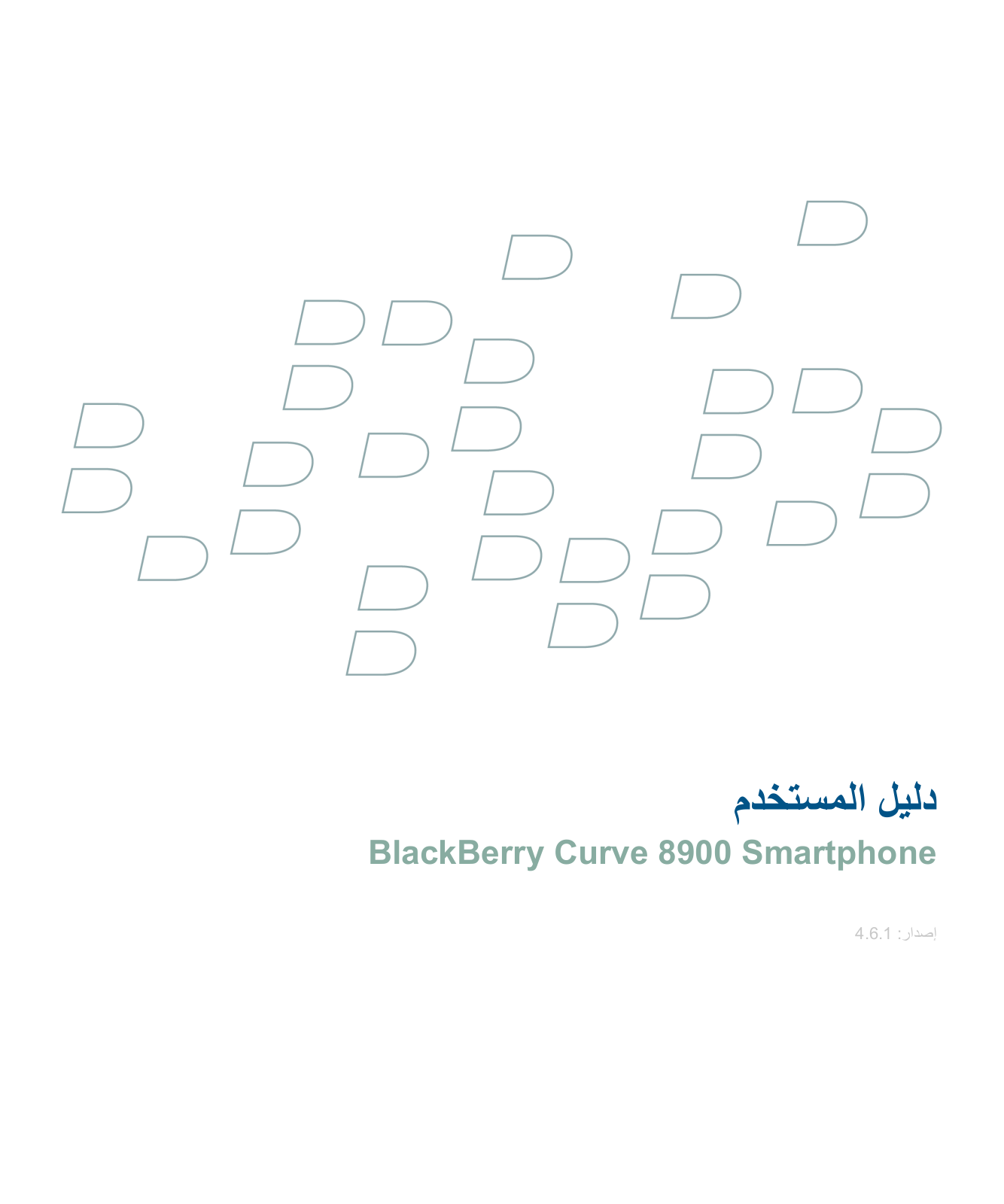 Blackberry CURVE 8900 User Manual