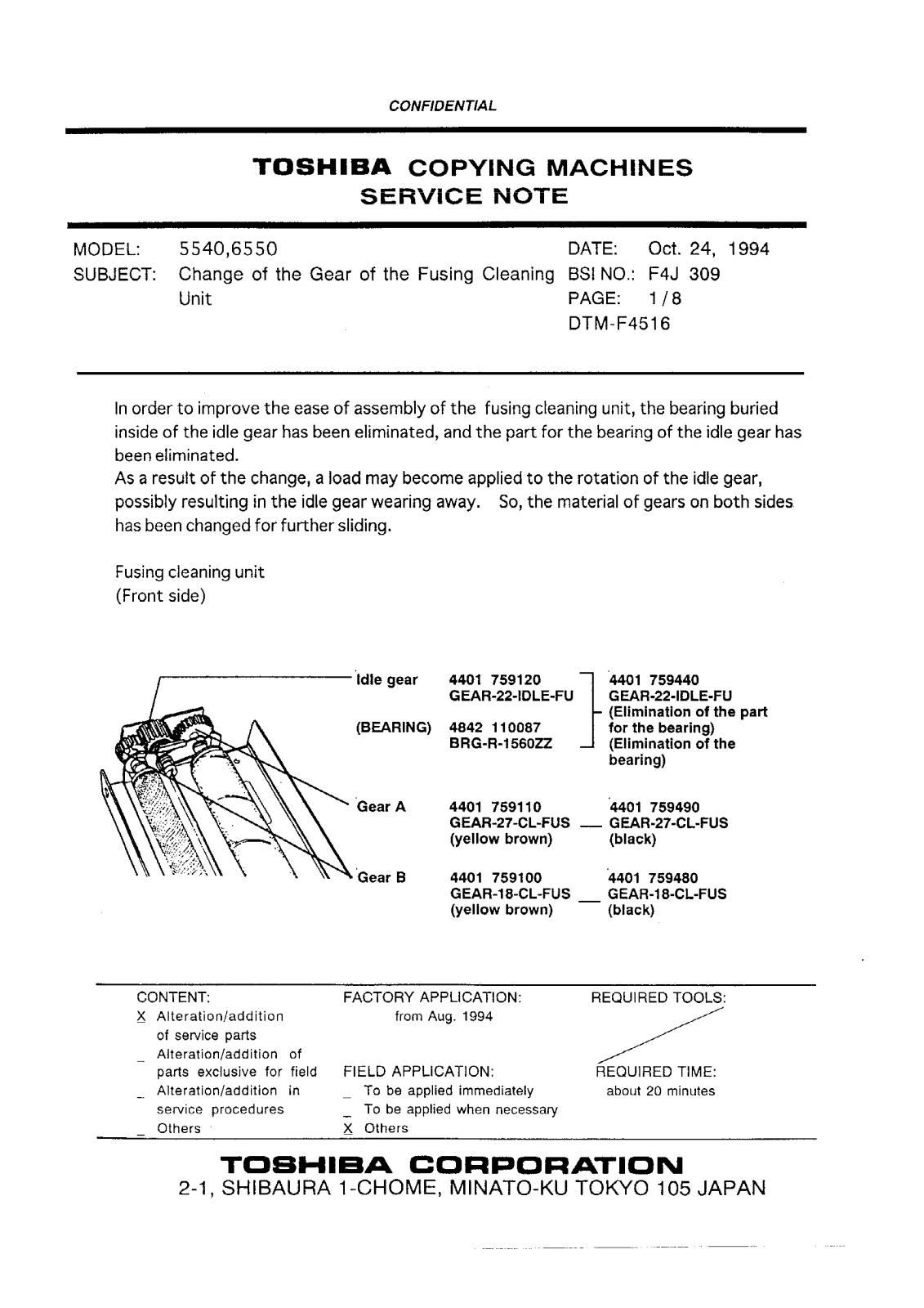 Toshiba f4j309 Service Note