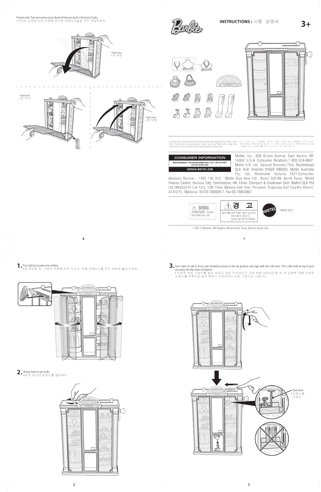 Fisher-Price Y8845 Instruction Sheet