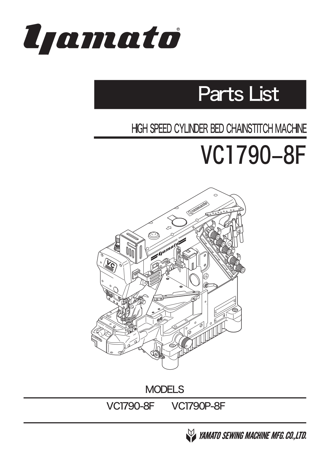 Yamato VC1790-8F, VC1790P-8F Parts Book