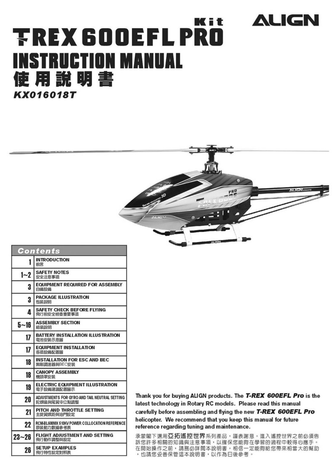 Align KX016018T User guide - ManualMachine.com