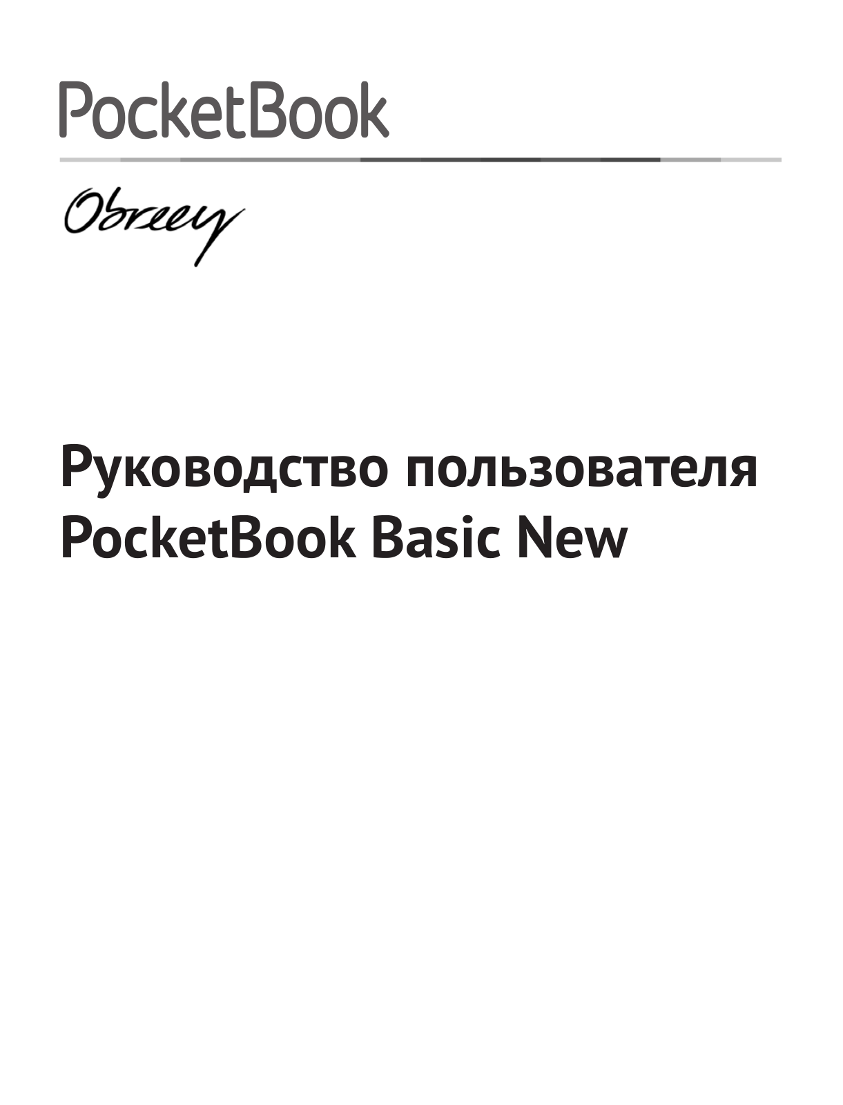 Pocketbook Basic New 613 User Manual