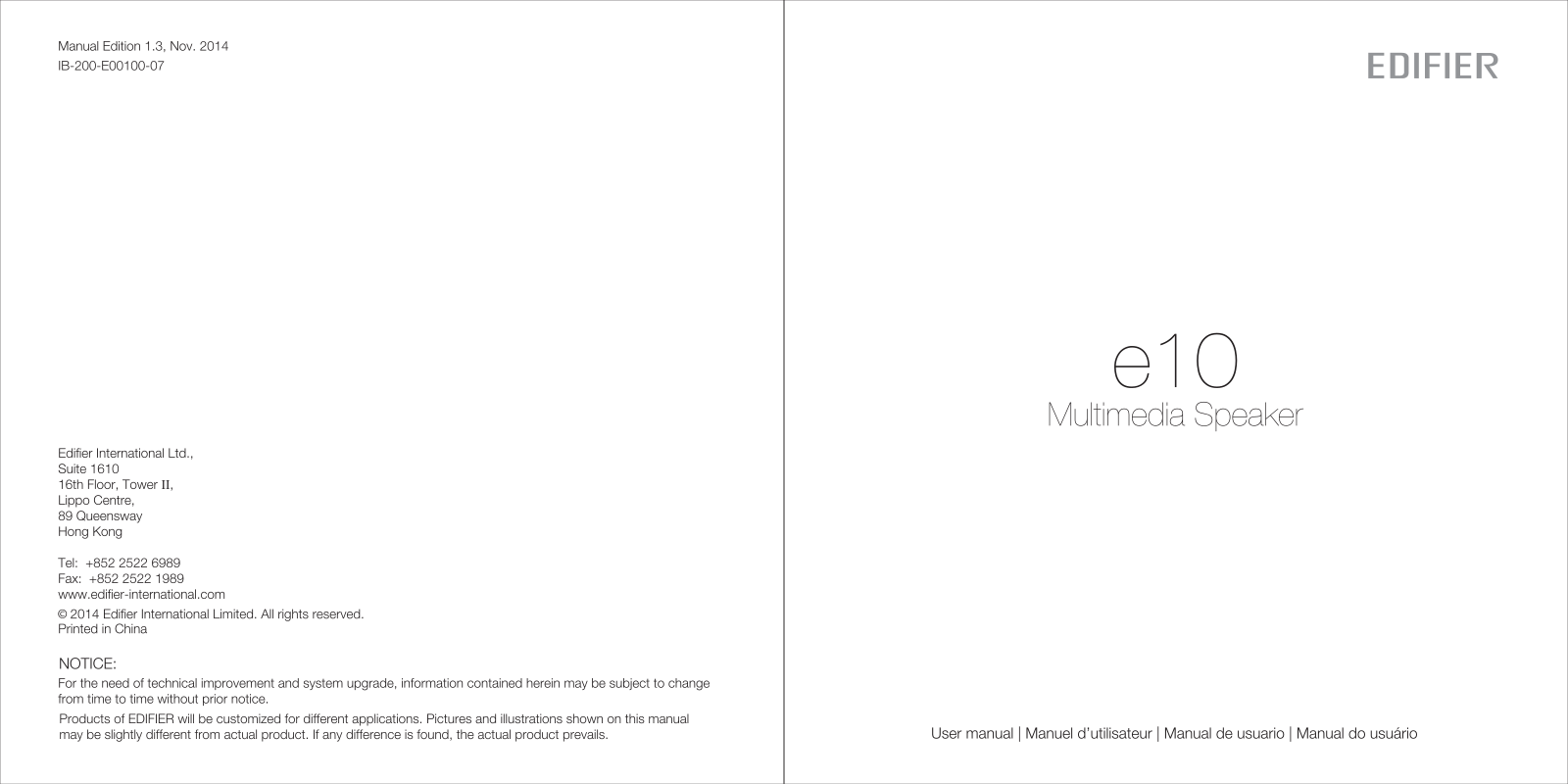 Edifier E10 User Manual