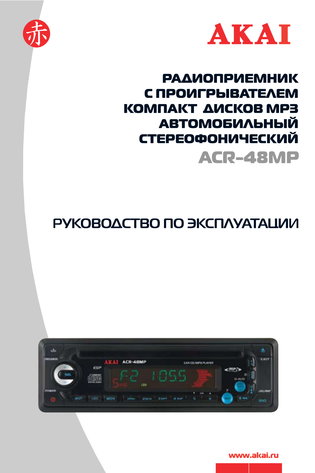 Akai ACR-48MP User Manual