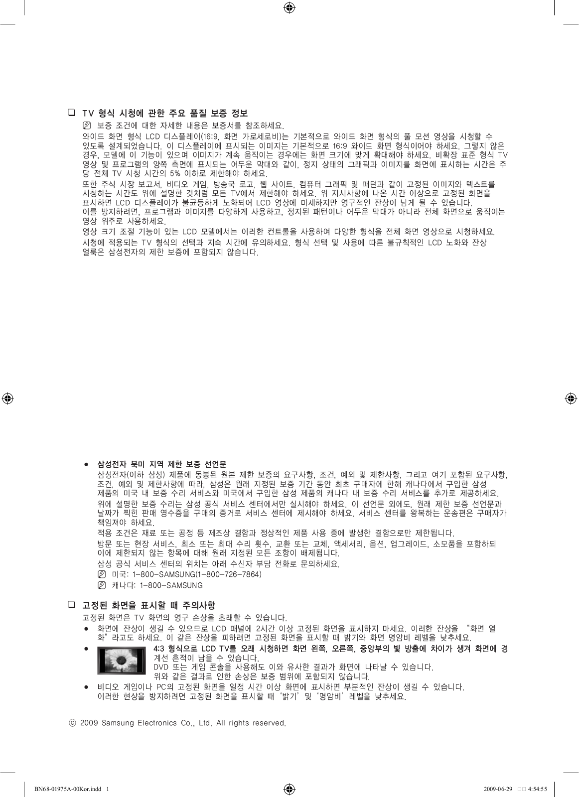 SAMSUNG LN22B360C5D User Manual