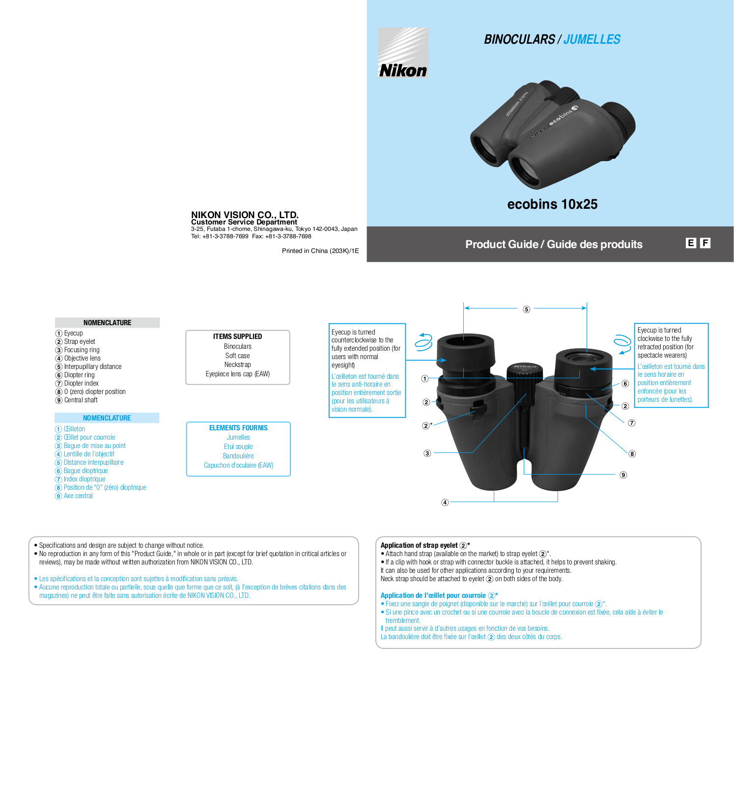 Nikon BINOCULARS User Manual